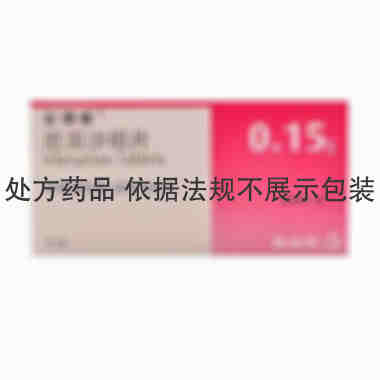 安博维 厄贝沙坦片 0.15克×7片 赛诺菲（杭州）制药有限公司