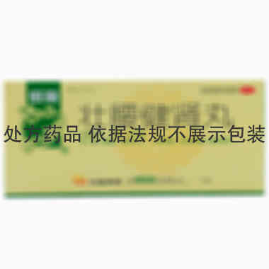 旺龙 壮腰健肾丸