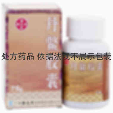 潘高寿 丹鳖胶囊 0.38gx75粒/瓶 广州潘高寿药业股份有限公司