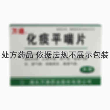 万通 化痰平喘片 36片 通化万通药业股份有限公司