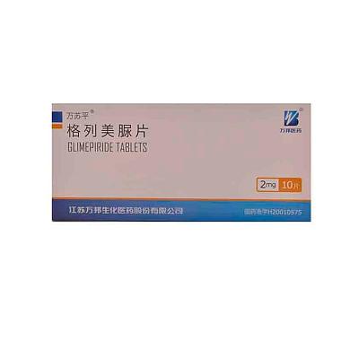 万苏平 格列美脲片