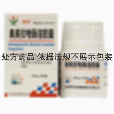 罗丹 奥美拉唑肠溶胶囊 20mgx28粒/瓶 山东罗欣药业集团股份有限公司