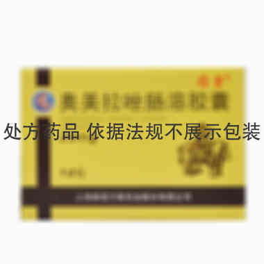 信奥 奥美拉唑肠溶胶囊 20毫克×14粒 上海信谊万象药业股份有限公司