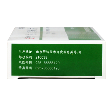 特苏敏 托拉塞米片