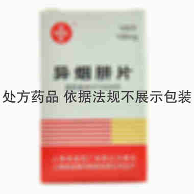 信谊 异烟肼片 0.1gx100片/瓶 上海上药信谊药厂有限公司