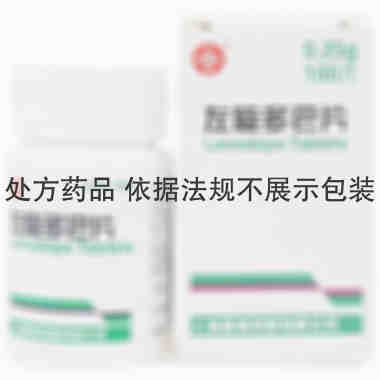 福达 左旋多巴片 250毫克×100片 上海福达制药有限公司