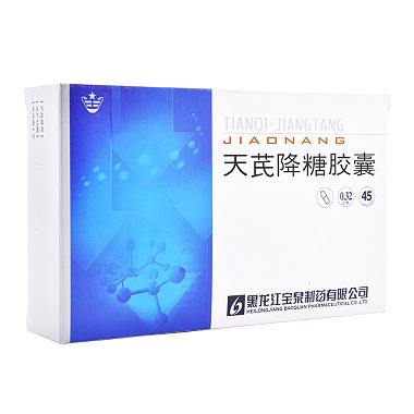 天人制药 天芪降糖胶囊