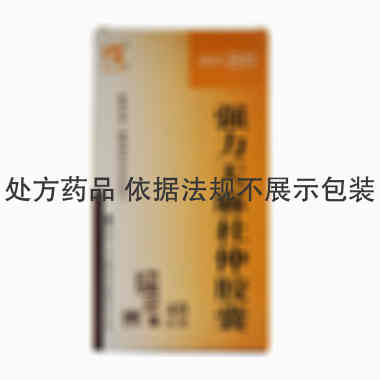 三力制药 强力天麻杜仲胶囊 0.4gx12粒x4板/盒 贵州三力制药有限责任公司