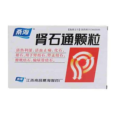 桑海 肾石通颗粒