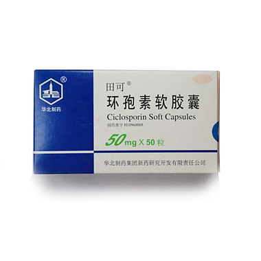 田可 环孢素软胶囊