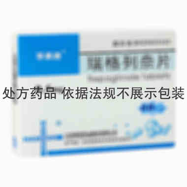 孚来迪 瑞格列奈片 0.5毫克×60片 江苏豪森药业股份有限公司