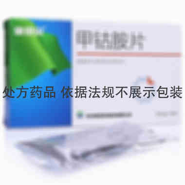 康恩贝 甲钴胺片 0.5毫克×20片 杭州康恩贝制药有限公司