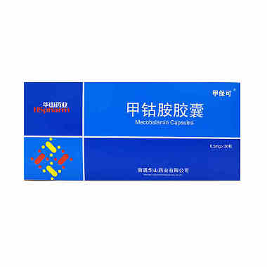 甲保可 甲钴胺胶囊