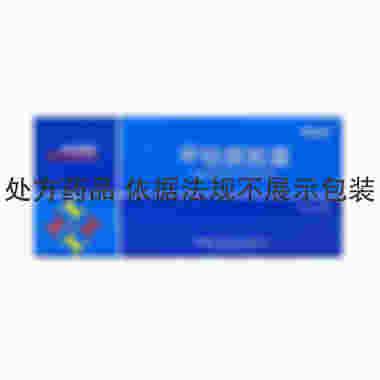 甲保可 甲钴胺胶囊 0.5毫克×30粒 南通华山药业有限公司