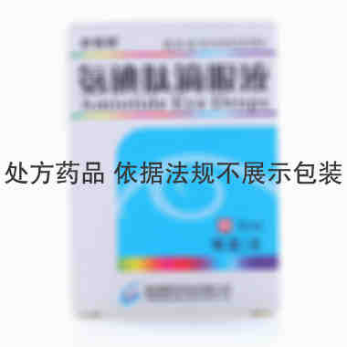 舒视明 氨碘肽滴眼液 5mlx2支/盒 杭州国光药业有限公司