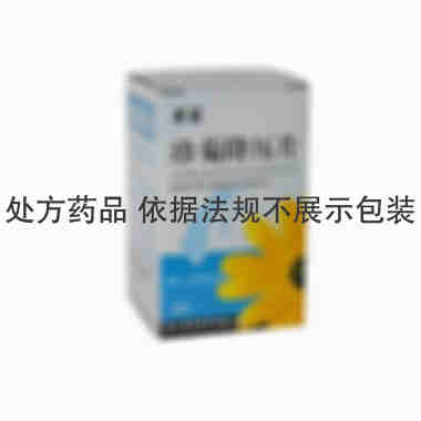 华葆 珍菊降压片 0.25gx60片/瓶 苏州华葆药业有限公司