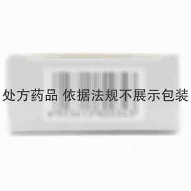 百癣夏塔热胶囊