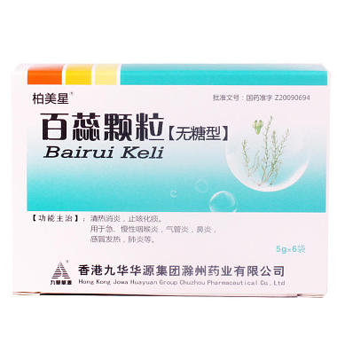 柏美星 百蕊颗粒