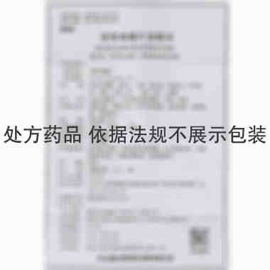 活络消痛片