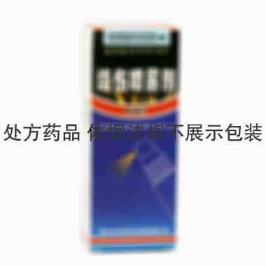 津奉 烧伤喷雾剂 40毫升 荆州市津奉药业发展有限公司