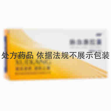 信邦 脉血康胶囊 0.25gx12粒x4板/盒 贵州信邦制药股份有限公司