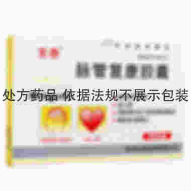 东泰 脉管复康胶囊 0.45克×36粒 陕西东泰制药有限公司