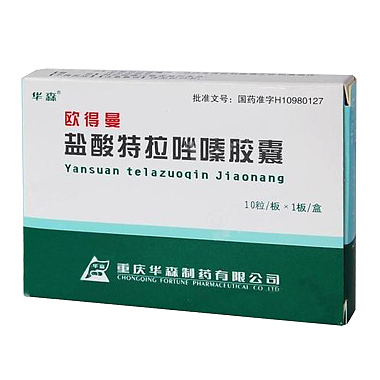 欧得曼 盐酸特拉唑嗪胶囊