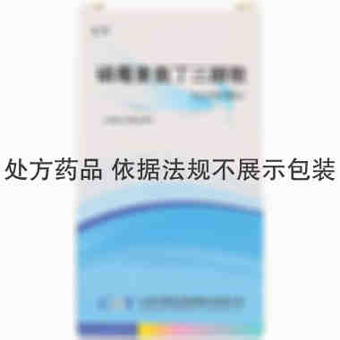 忆欣 磷霉素氨丁三醇散 3g/盒 山西仟源制药股份有限公司