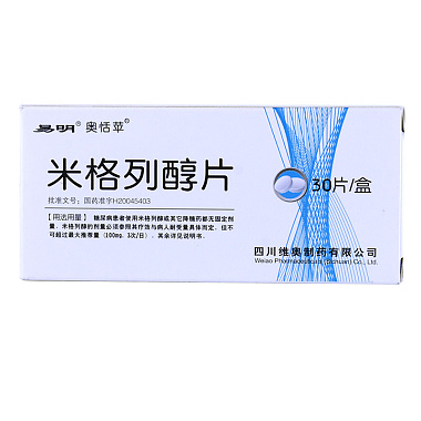 奥恬苹 米格列醇片
