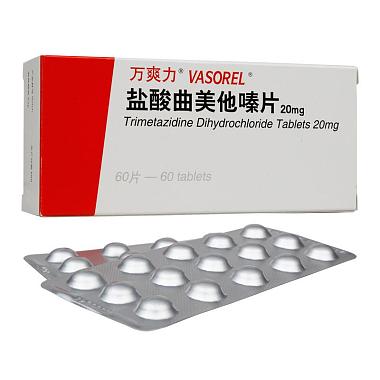 万爽力 盐酸曲美他嗪片