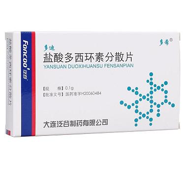 多迪 盐酸多西环素分散片