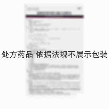 盐酸多西环素分散片