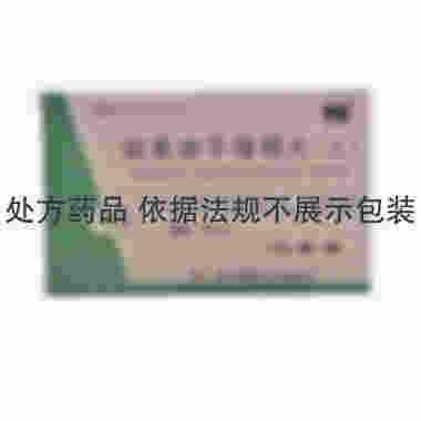 凯达 硝苯地平缓释片 20mgx16片/盒 河北医科大学制药厂