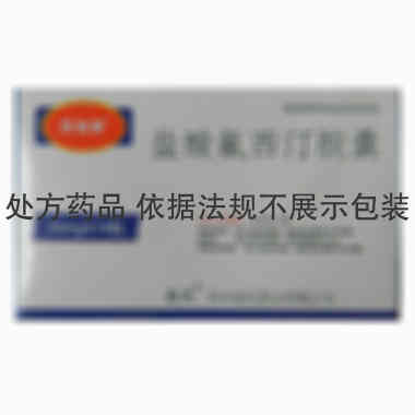 俞氏 盐酸氟西汀胶囊 20毫克×14粒 苏州俞氏药业有限公司