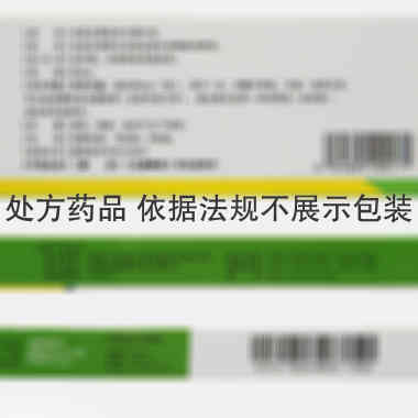湘江 缬沙坦胶囊 80毫克×7粒 湖南千金湘江药业股份有限公司