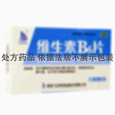 飞云岭 维生素B6片