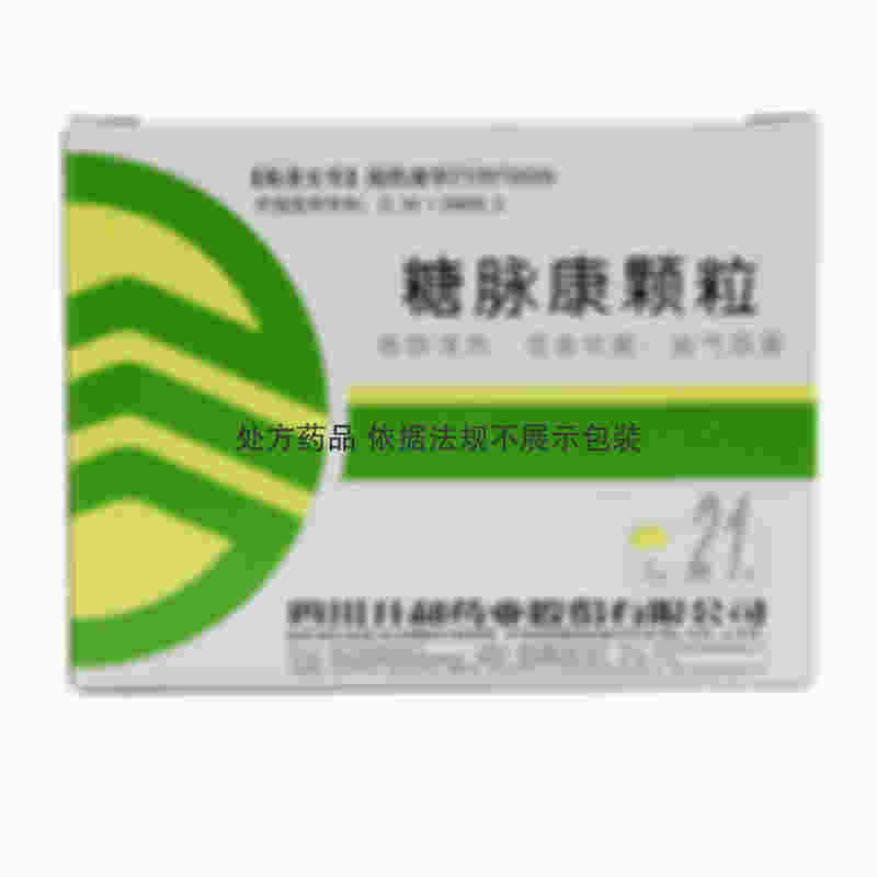 原成都中汇 糖脉康颗粒