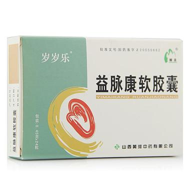 颐圣岁岁乐益脉康软胶囊045克24粒