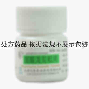 醋酸泼尼松片