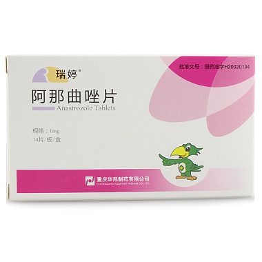 瑞婷 阿那曲唑片