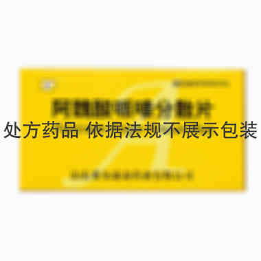康泰 阿魏酸哌嗪分散片 0.1克×50片 山东希尔康泰药业有限公司