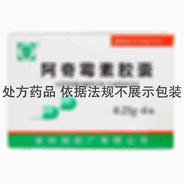 常州制药 阿奇霉素胶囊 0.25gx6粒/盒 常州制药厂有限公司