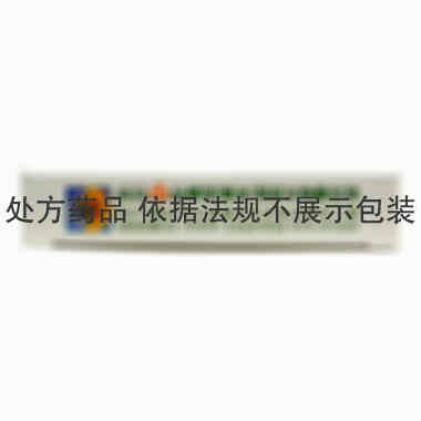 阿奇霉素胶囊