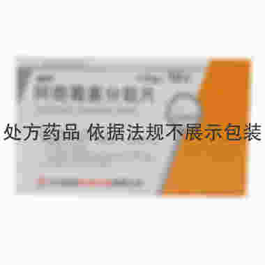 维宏 阿奇霉素分散片 0.25克×12片 石药集团欧意药业有限公司