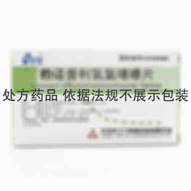 天士力 赖诺普利氢氯噻嗪片 20片 江苏天士力帝益药业有限公司