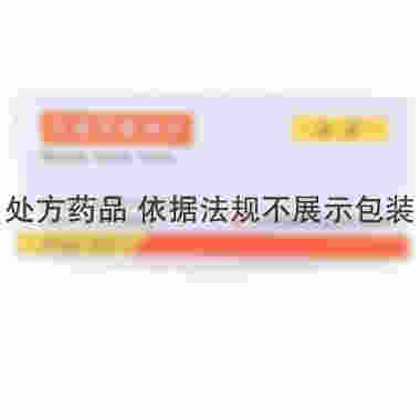 凯那 贝前列素钠片 20μ克×10片 北京泰德制药股份有限公司