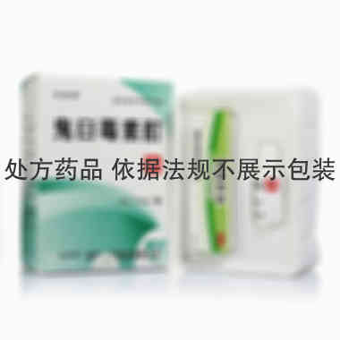 华海 鬼臼毒素酊 3ml:15mg/瓶 福建华海药业有限公司