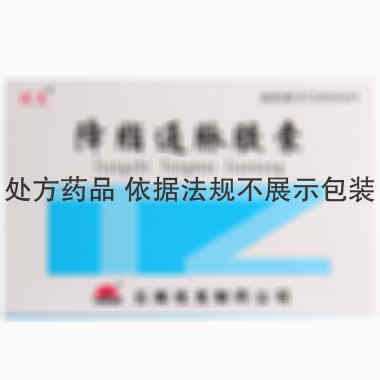 优克 降脂通脉胶囊 0.5gx12粒x2板/盒 云南优克制药公司
