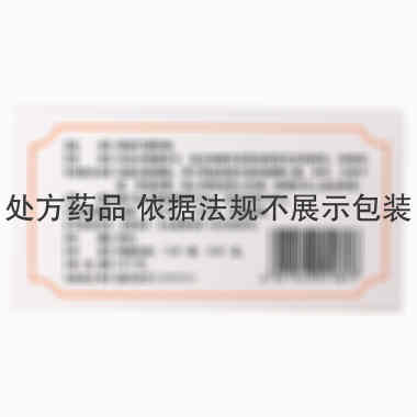 东乐 银杏叶片 24片 涿州东乐制药有限公司