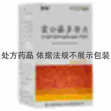 康裕 雷公藤多苷片 10毫克×50片 浙江普洛康裕天然药物有限公司